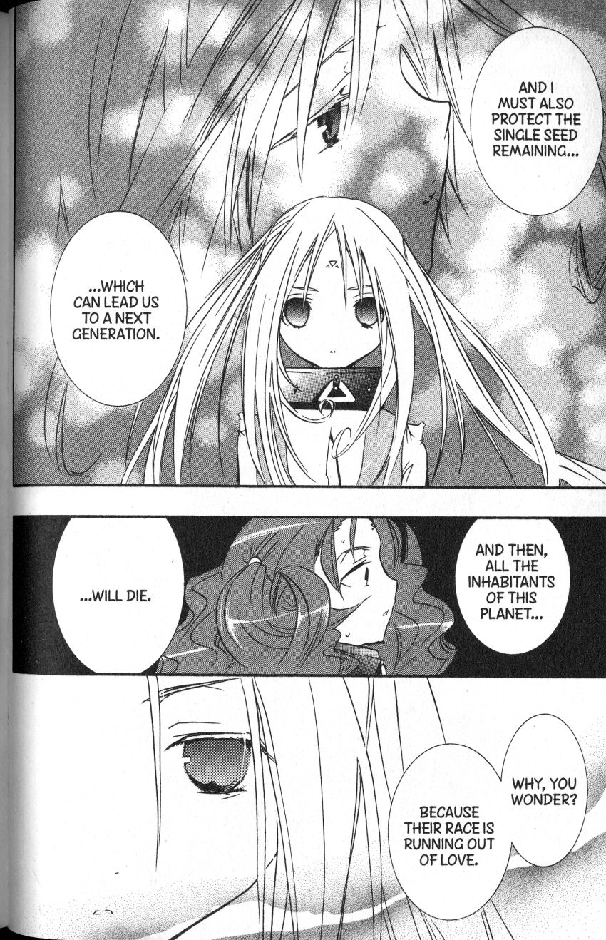Halaman dari DearS Chapter 44