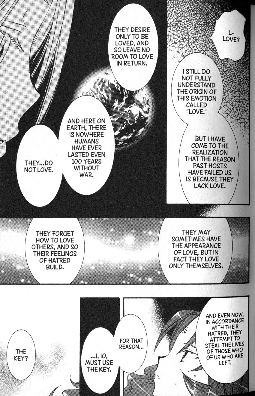 Halaman dari DearS Chapter 44