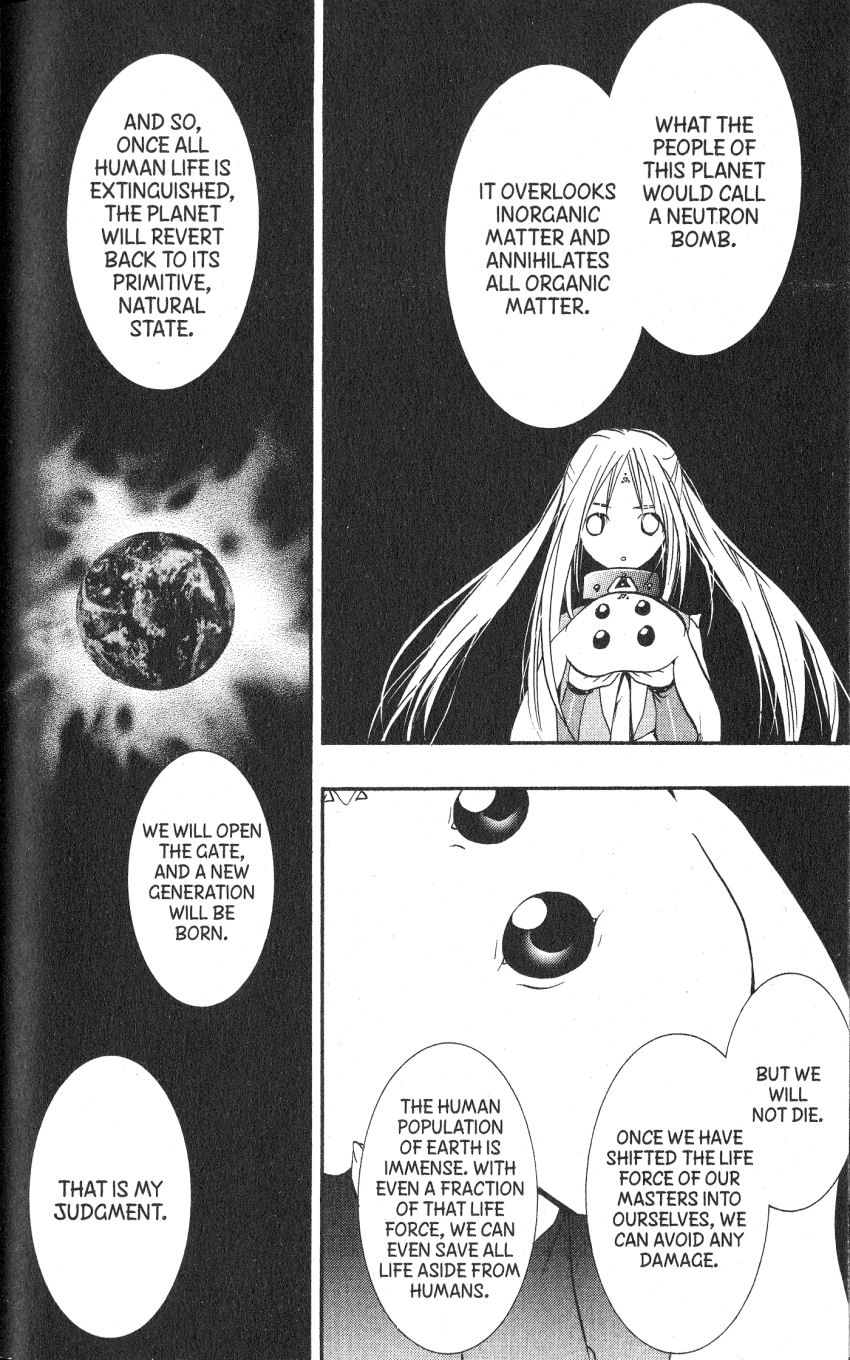 Halaman dari DearS Chapter 44
