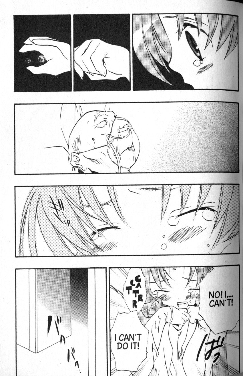 Halaman dari DearS Chapter 44