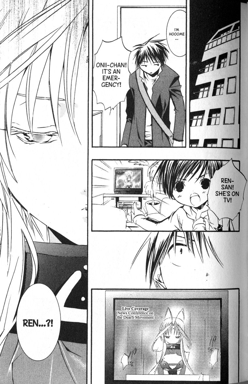 Halaman dari DearS Chapter 44