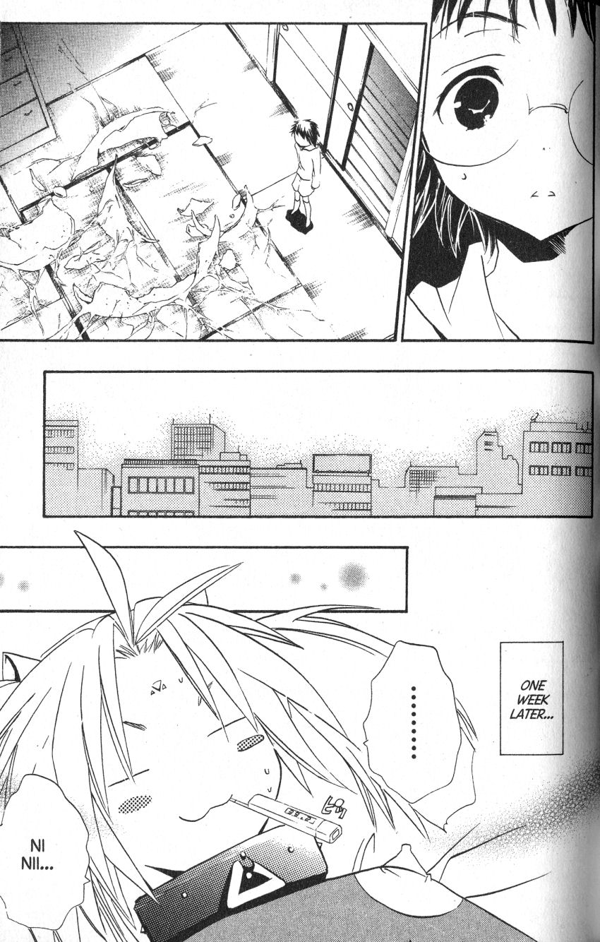Halaman dari DearS Chapter 44