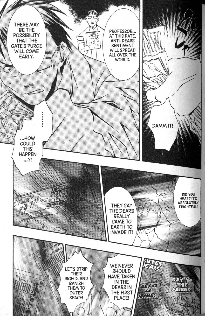 Halaman dari DearS Chapter 44