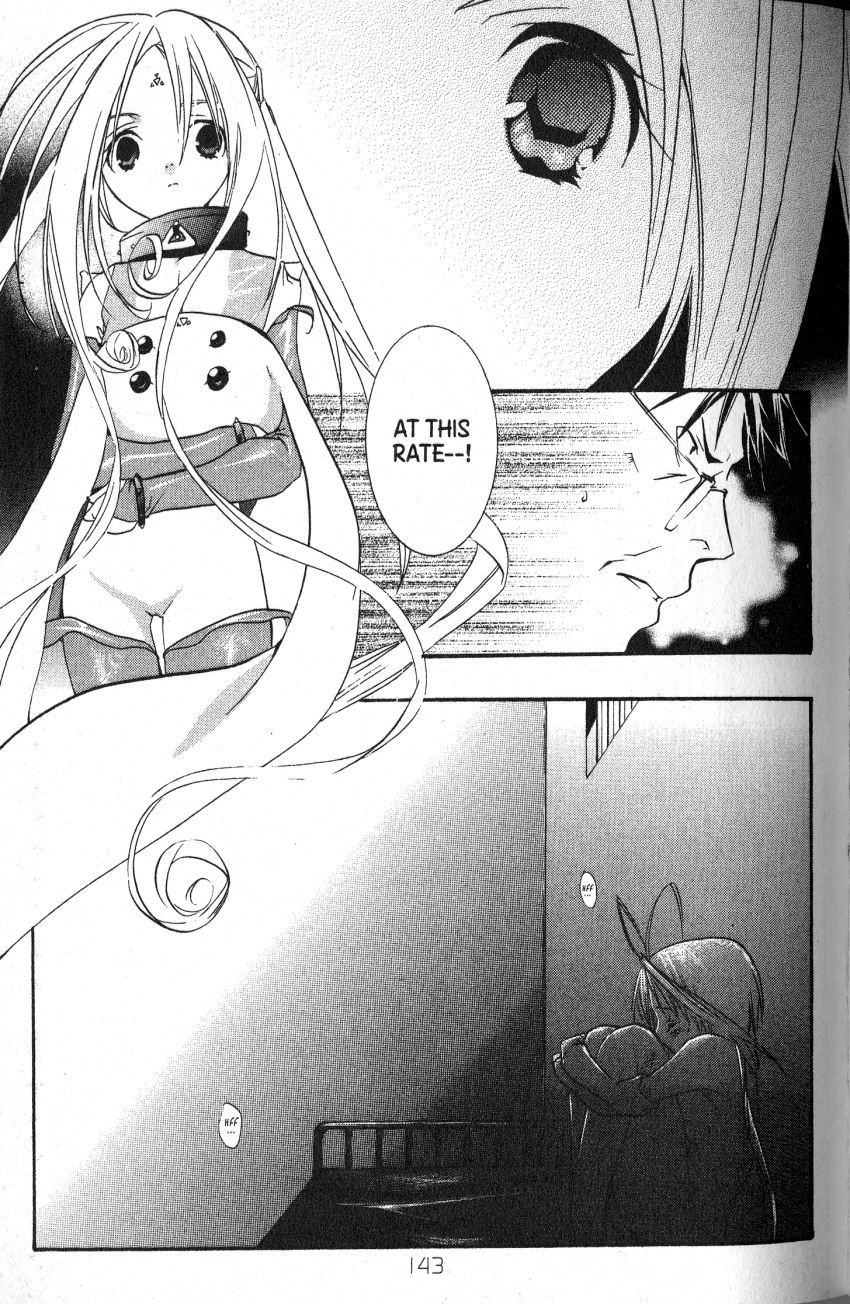 Halaman dari DearS Chapter 44