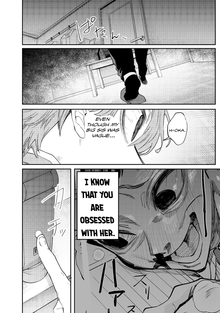 Halaman dari Namaiki na Gal Ane wo Wakaraseru Hanashi Chapter 18