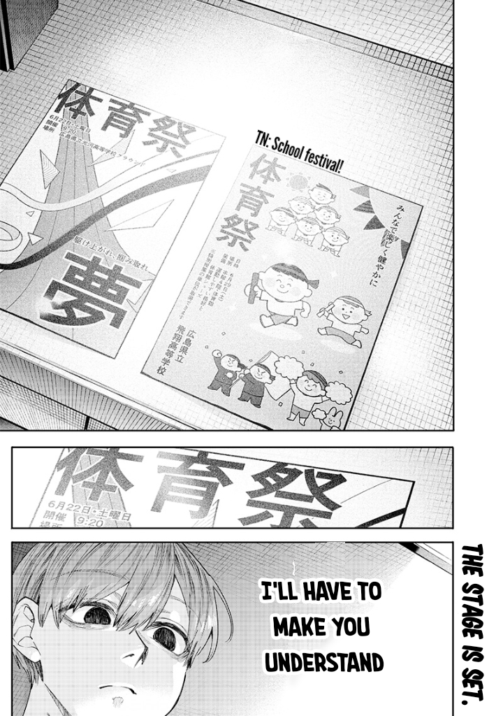 Halaman dari Namaiki na Gal Ane wo Wakaraseru Hanashi Chapter 18