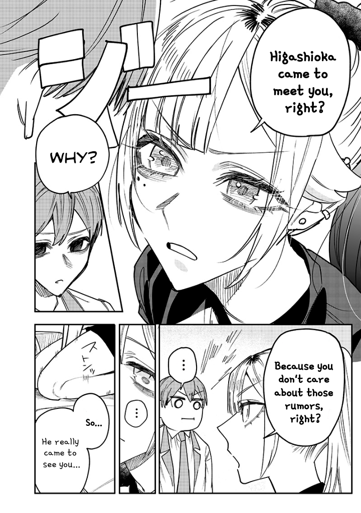 Halaman dari Namaiki na Gal Ane wo Wakaraseru Hanashi Chapter 18