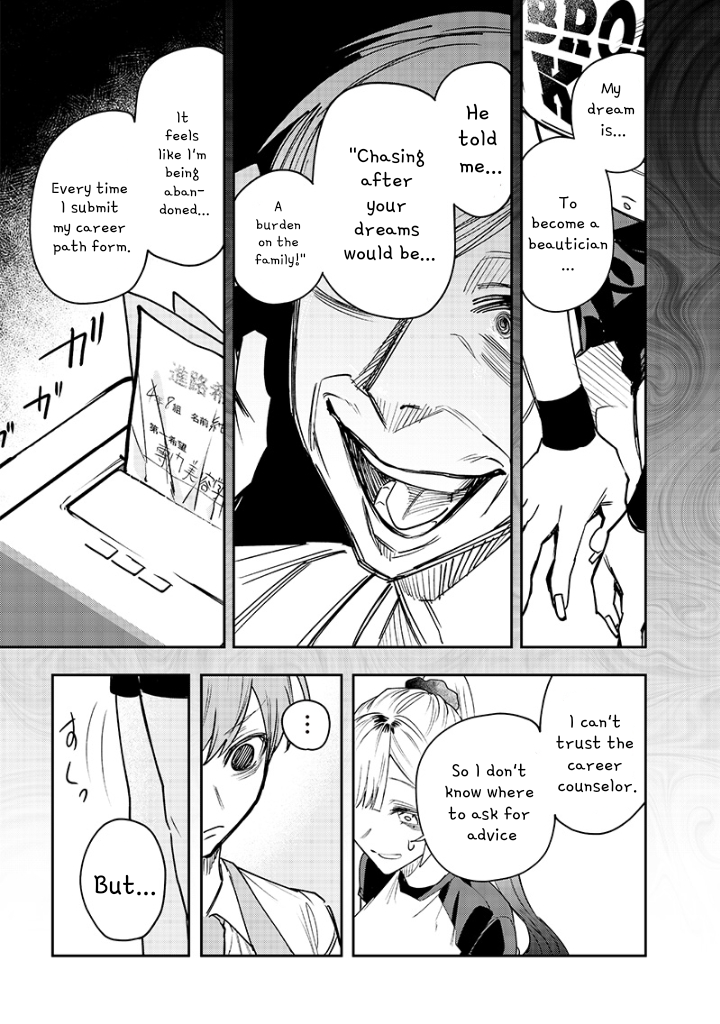 Halaman dari Namaiki na Gal Ane wo Wakaraseru Hanashi Chapter 18