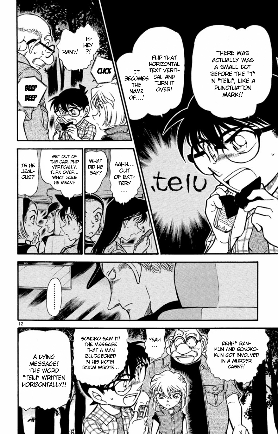 13