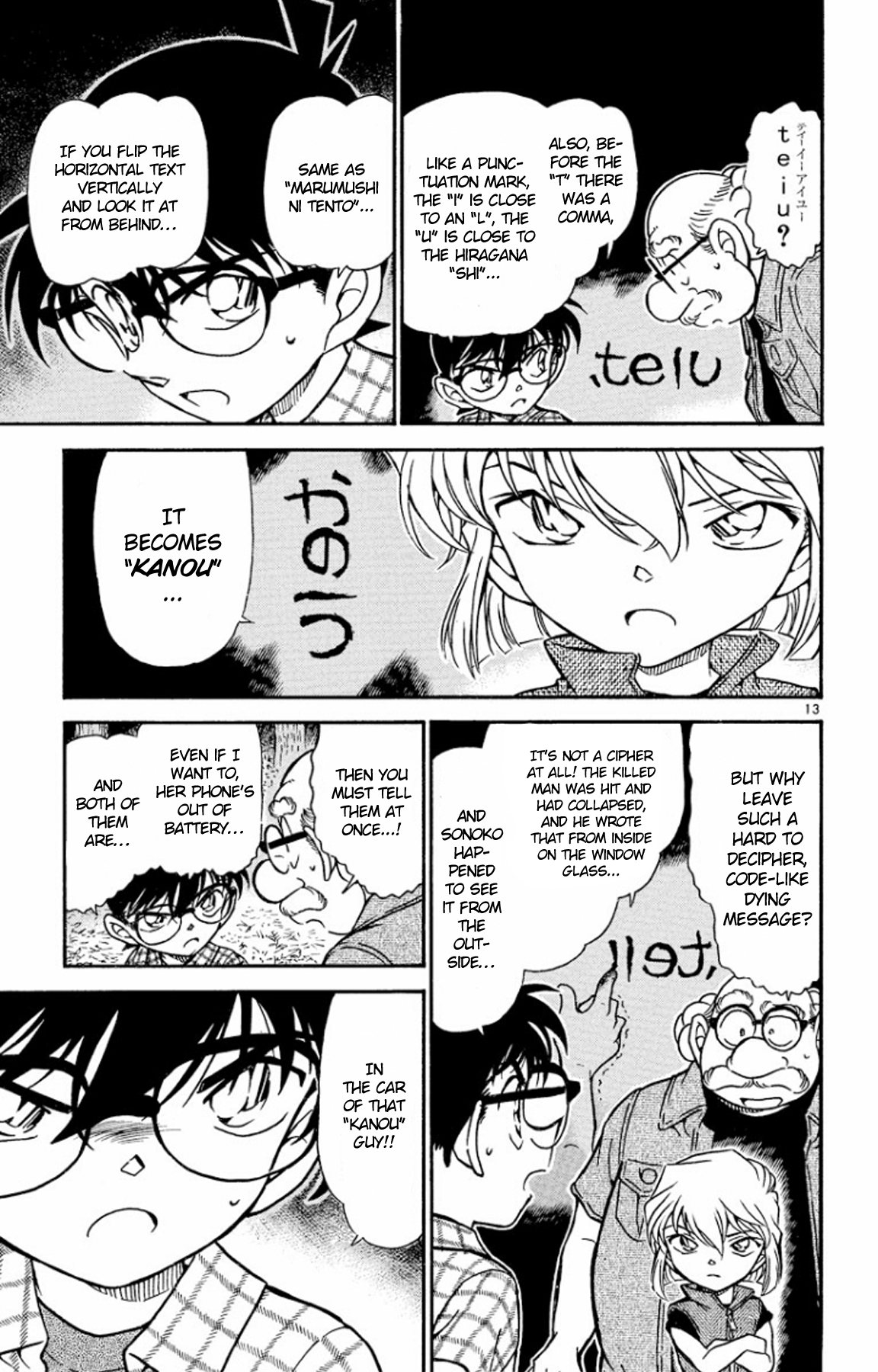 14
