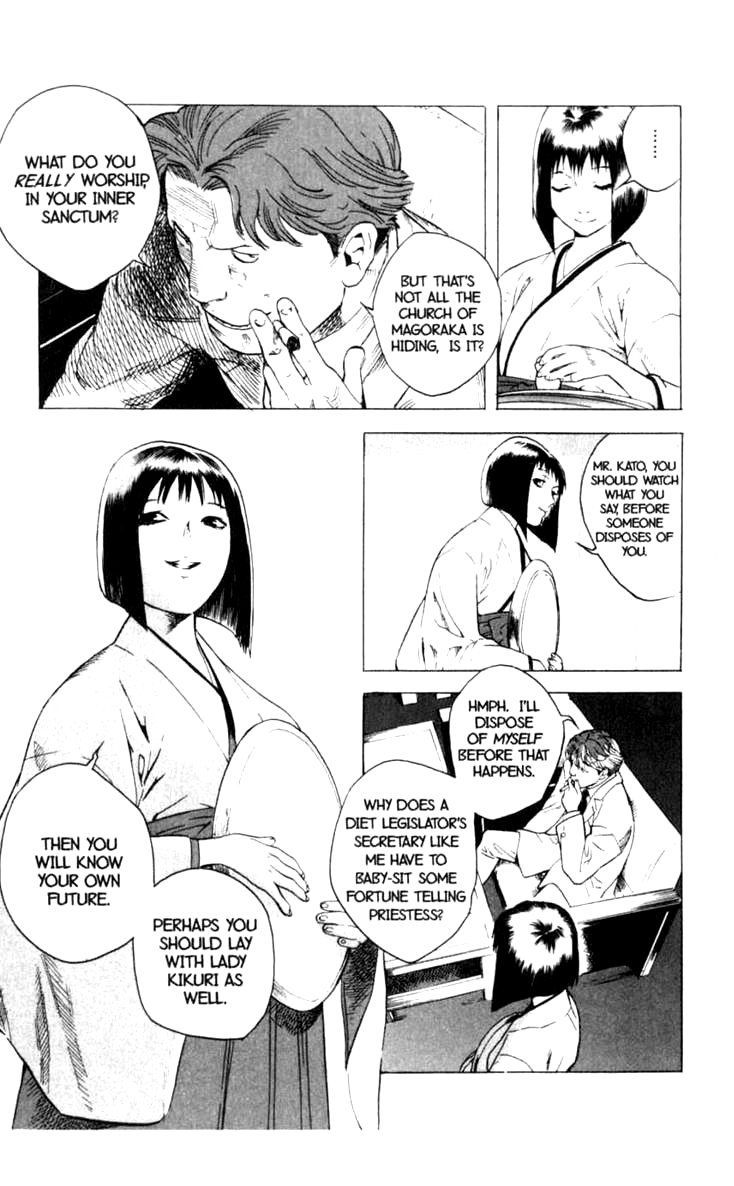 Halaman dari BLOOD SUCKER: Legend of Zipangu Chapter 9
