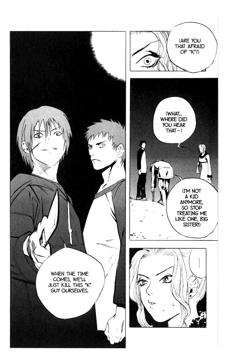 Halaman dari BLOOD SUCKER: Legend of Zipangu Chapter 9