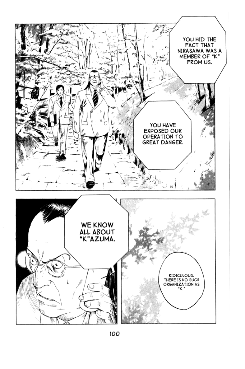 Halaman dari BLOOD SUCKER: Legend of Zipangu Chapter 9