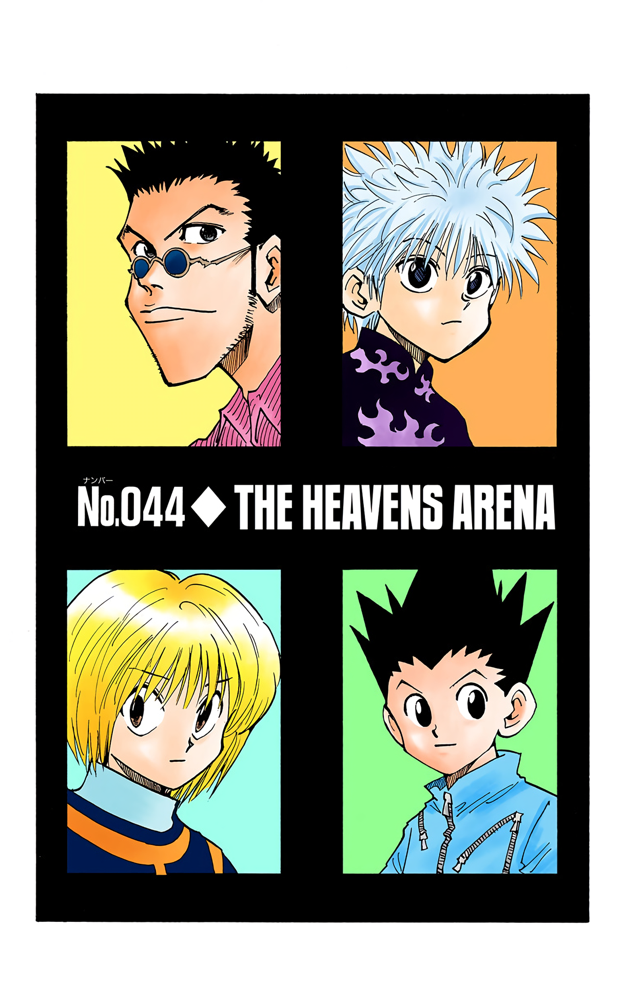 Halaman Manga