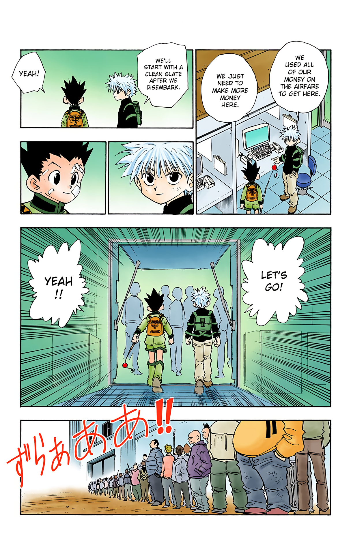 Halaman Manga