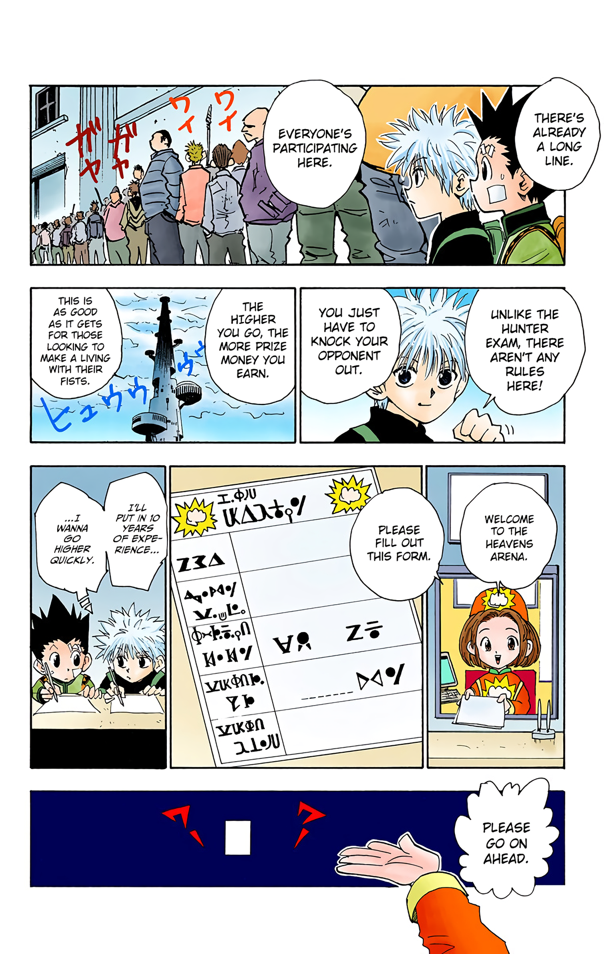 Halaman Manga