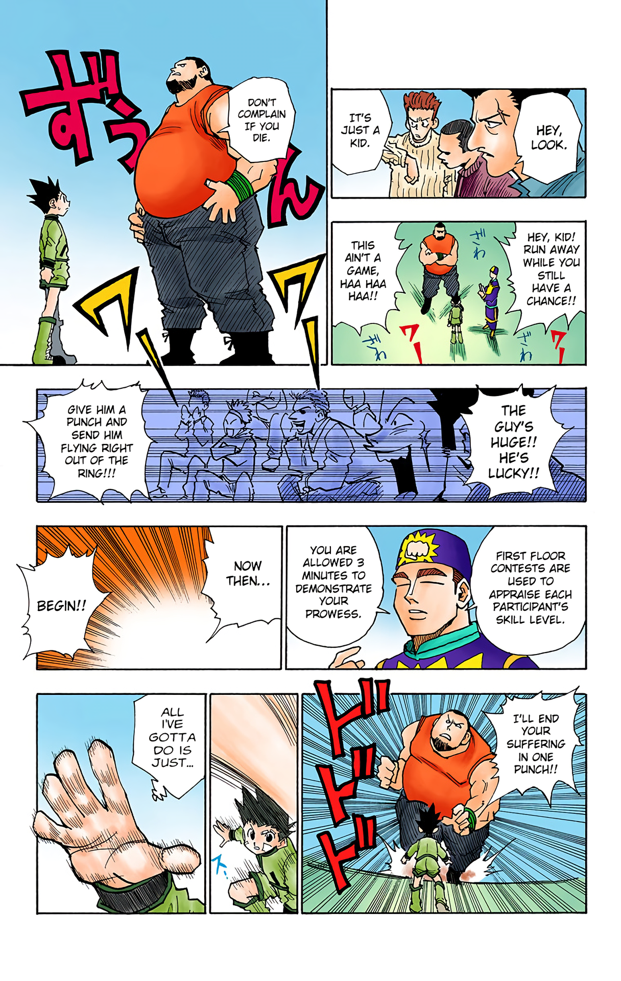 Halaman Manga