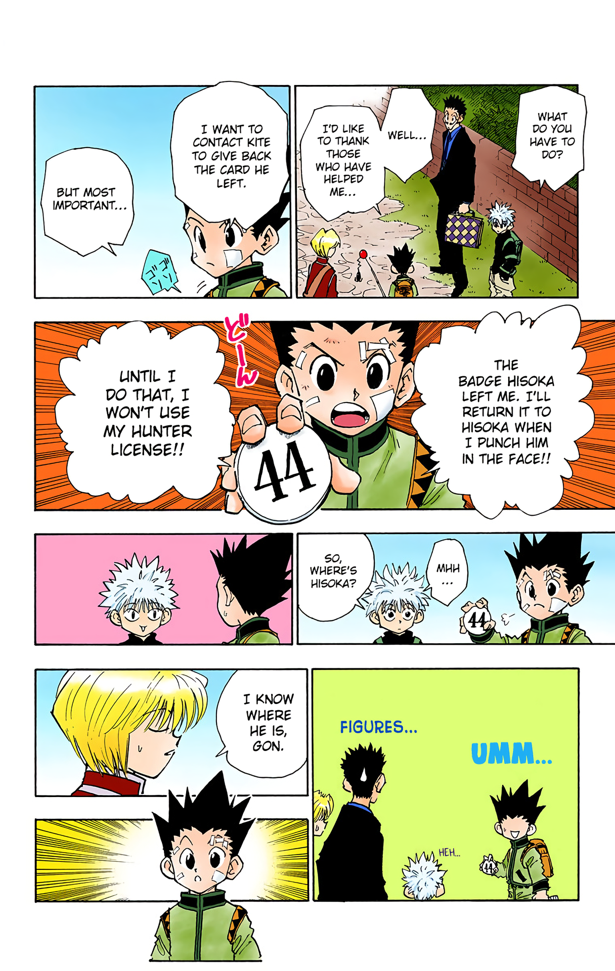 Halaman Manga