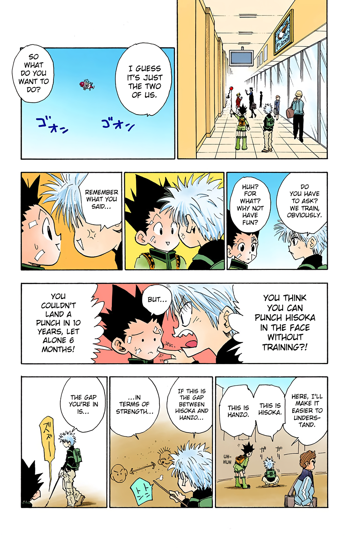 Halaman Manga