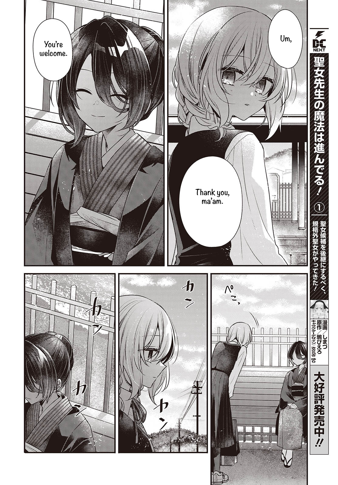 22