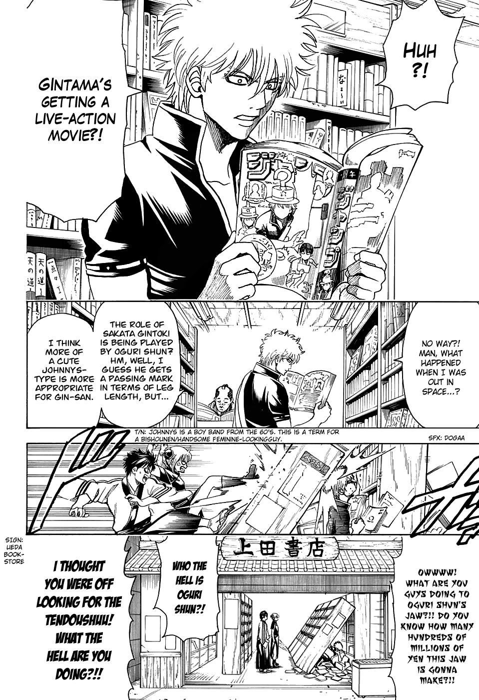 Halaman Manga