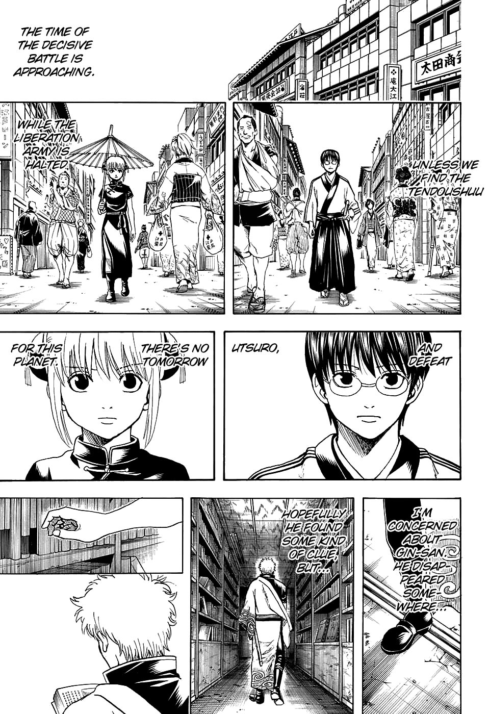 Halaman Manga