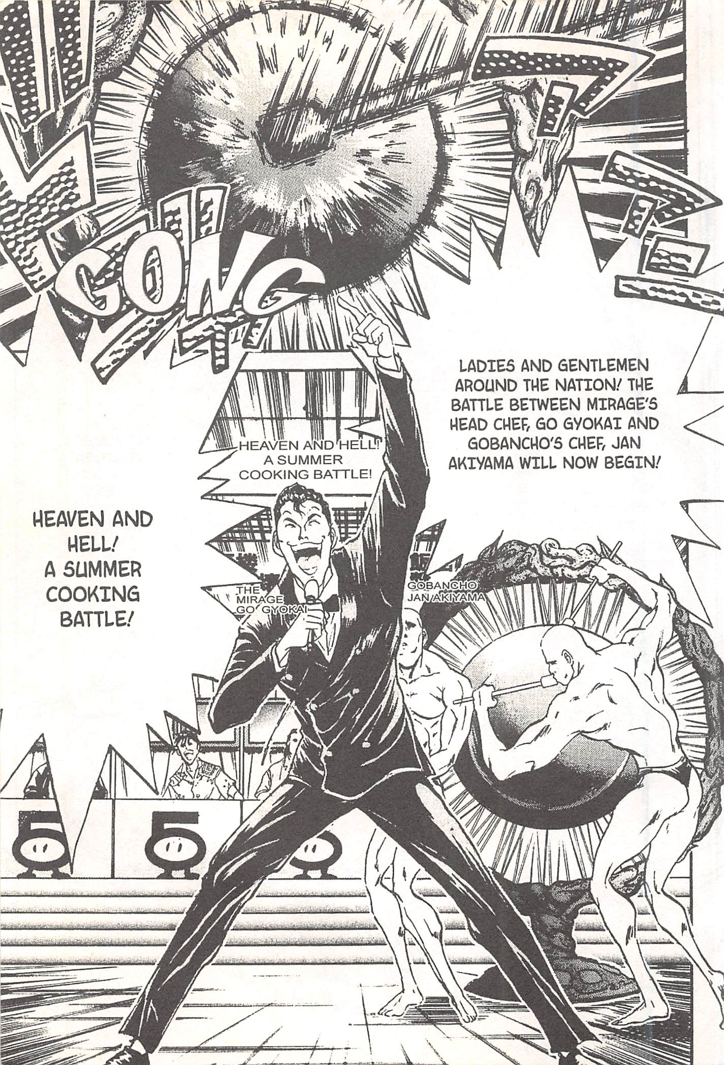 Halaman dari Iron Wok Jan! Chapter 68