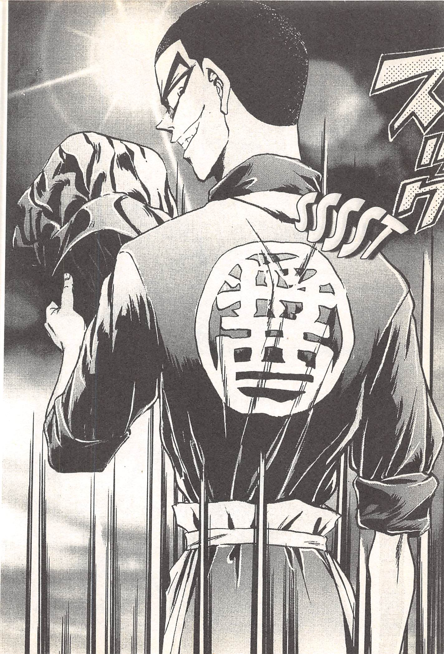 Halaman dari Iron Wok Jan! Chapter 68