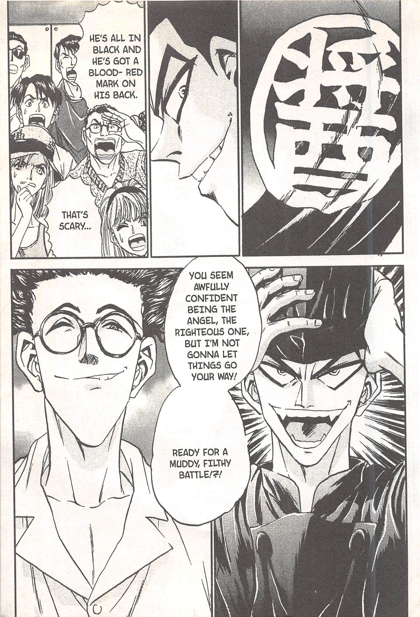 Halaman dari Iron Wok Jan! Chapter 68