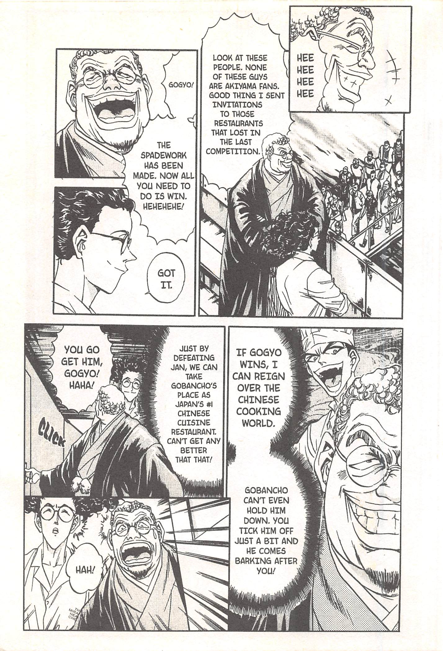 Halaman dari Iron Wok Jan! Chapter 68