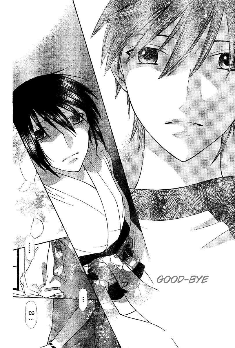 Halaman dari Fruits Basket Chapter 130