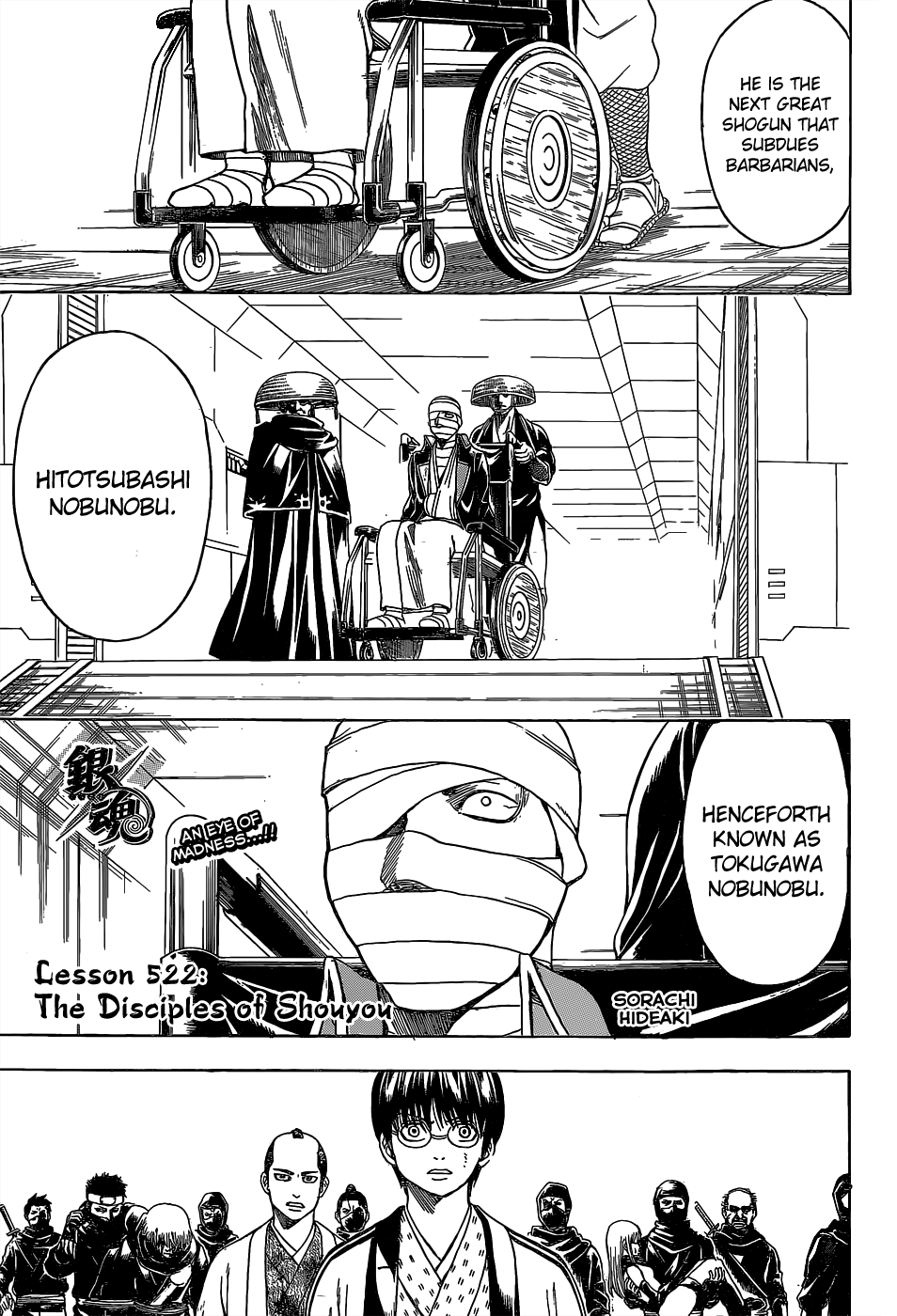 Halaman Manga