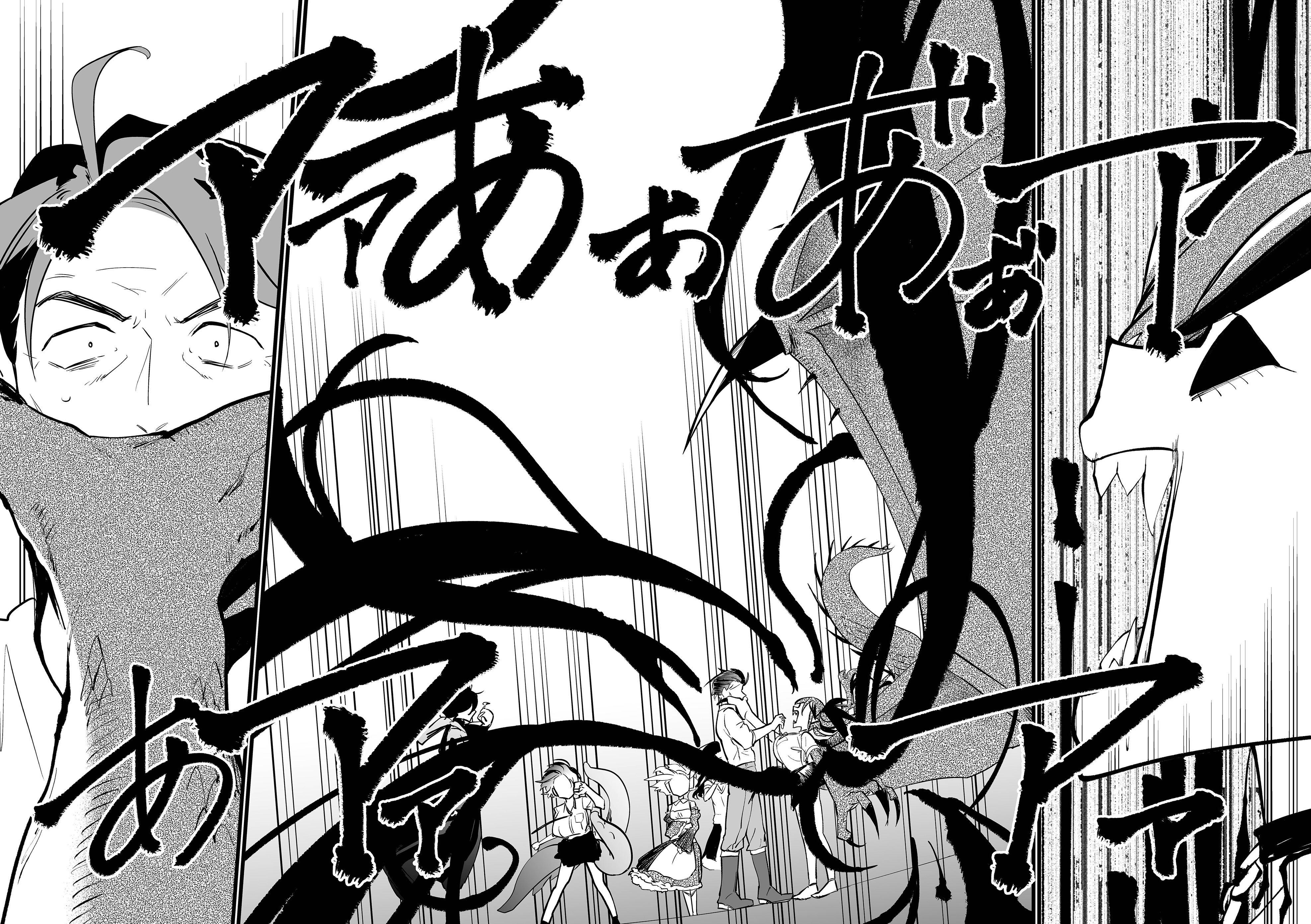 Halaman dari "Ano Toki Tasukete Itadaita Monster Musume desu." Isekai Ossan Kyoushi Totsuzen no Moteki ni Konwaku suru Chapter 37