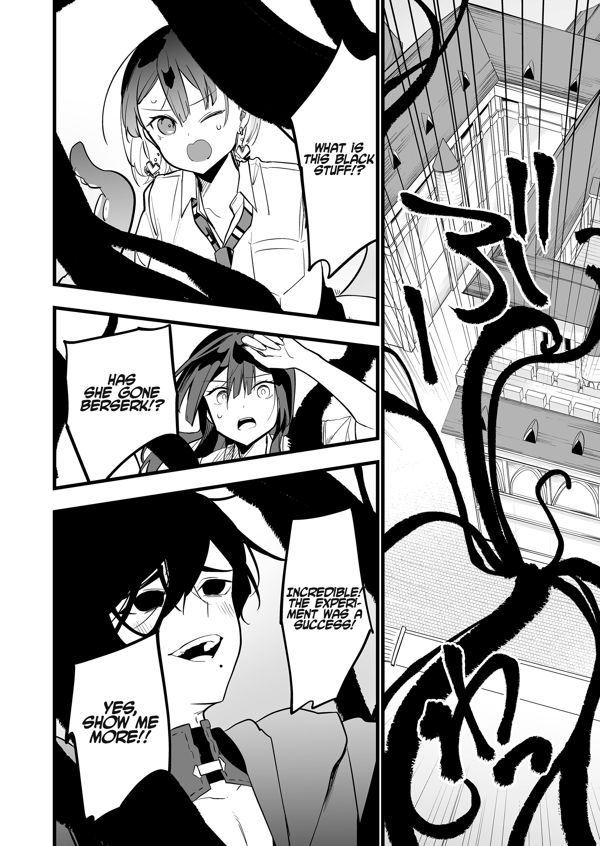 Halaman dari "Ano Toki Tasukete Itadaita Monster Musume desu." Isekai Ossan Kyoushi Totsuzen no Moteki ni Konwaku suru Chapter 37