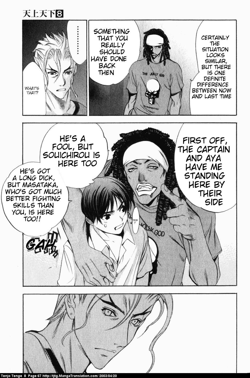 Halaman Manga