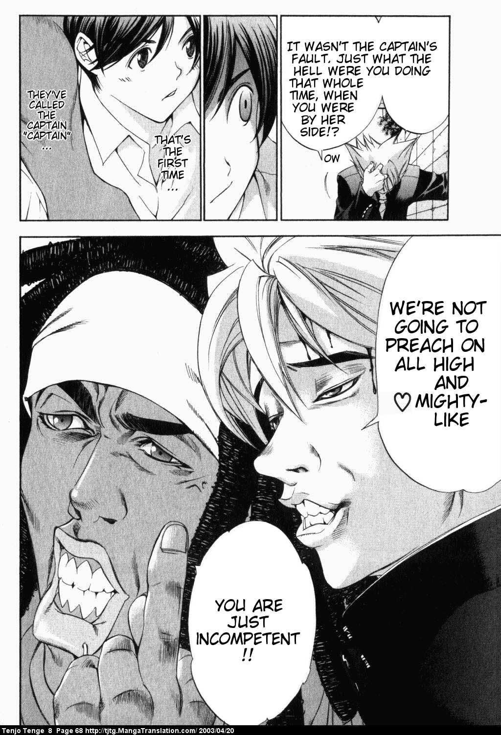 Halaman Manga