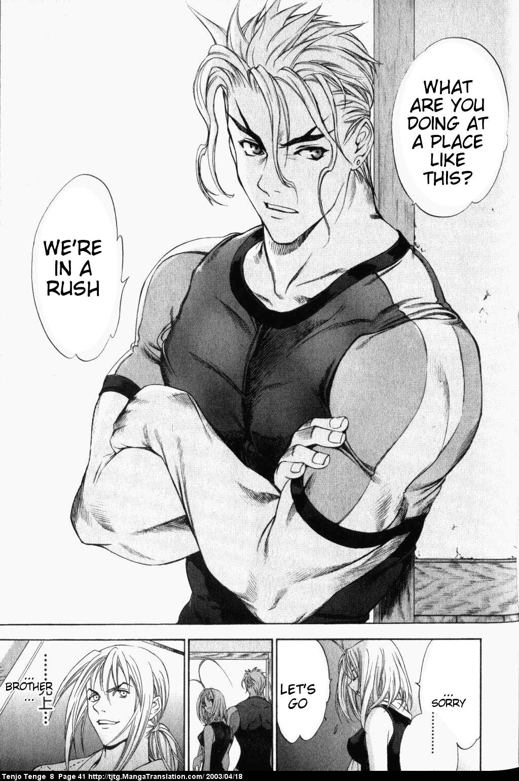 Halaman Manga