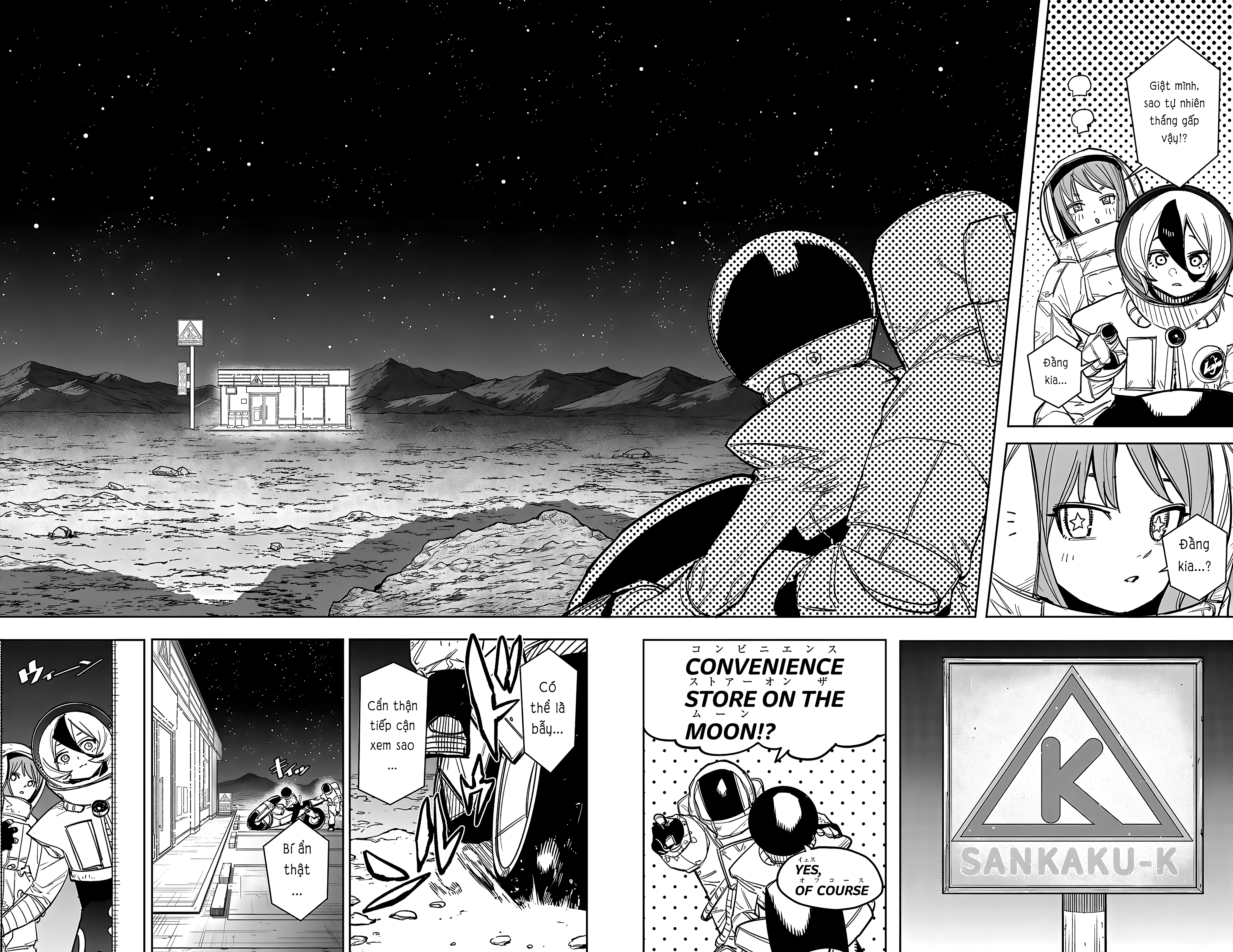 Shy Chap 269 - Next Chap 270