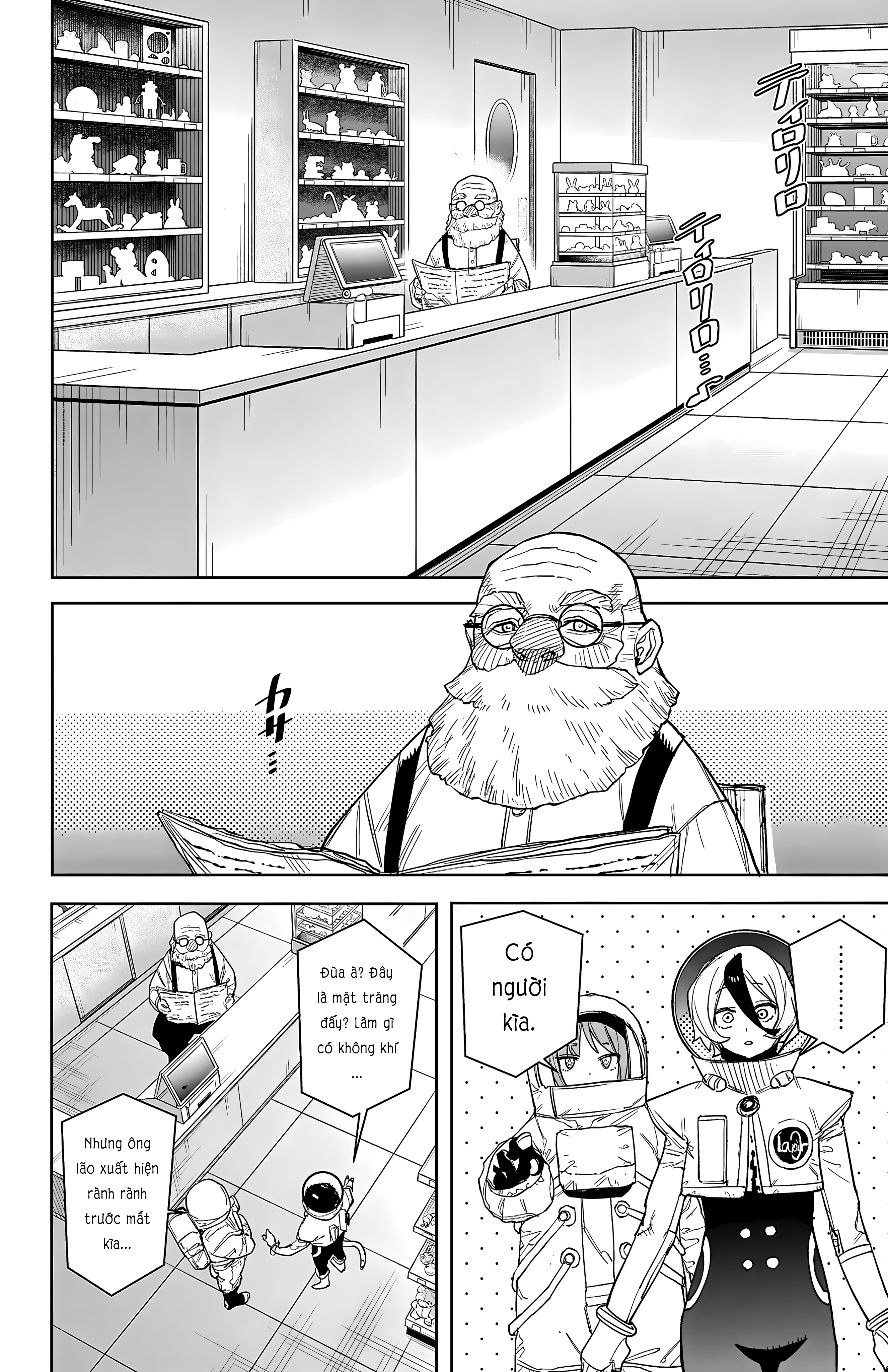 Shy Chap 269 - Next Chap 270