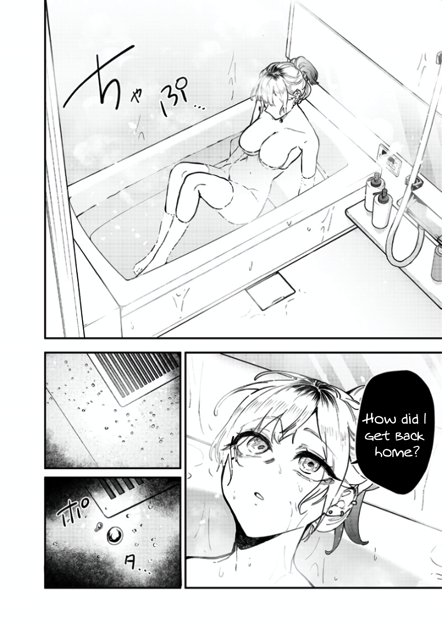 Halaman dari Namaiki na Gal Ane wo Wakaraseru Hanashi Chapter 5