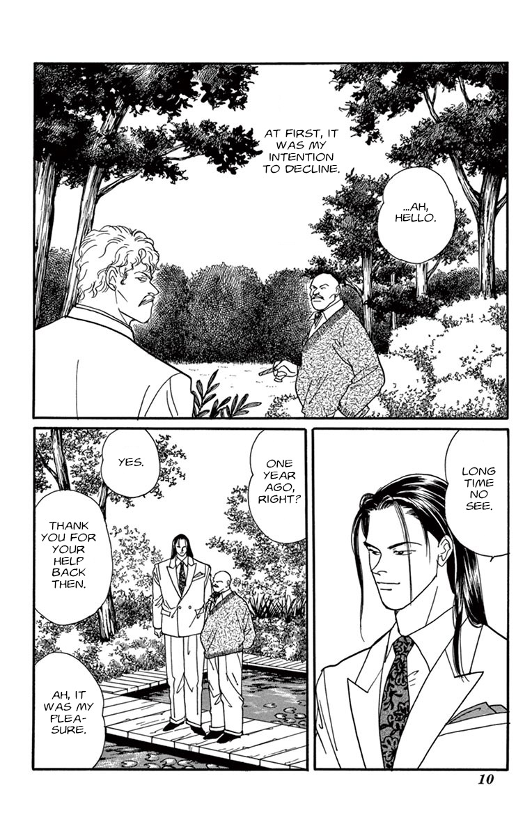 Halaman dari Banana Fish Chapter N/A