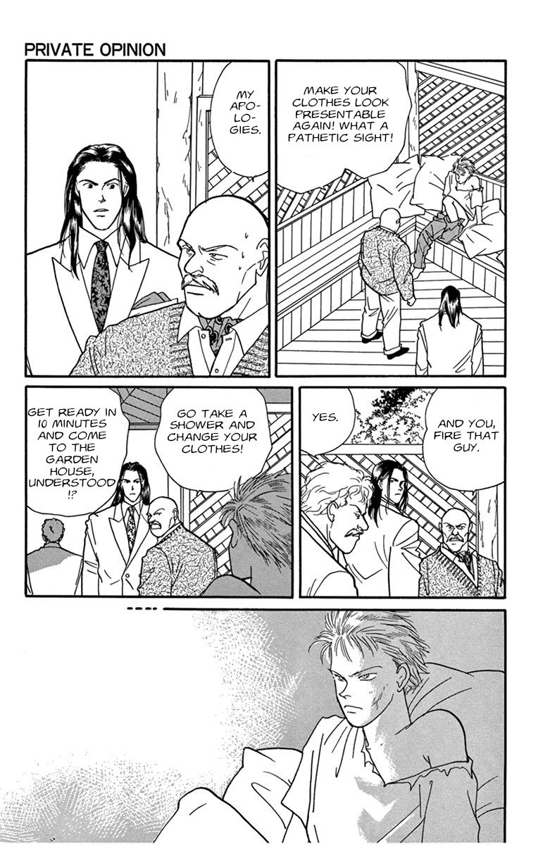 Halaman dari Banana Fish Chapter N/A