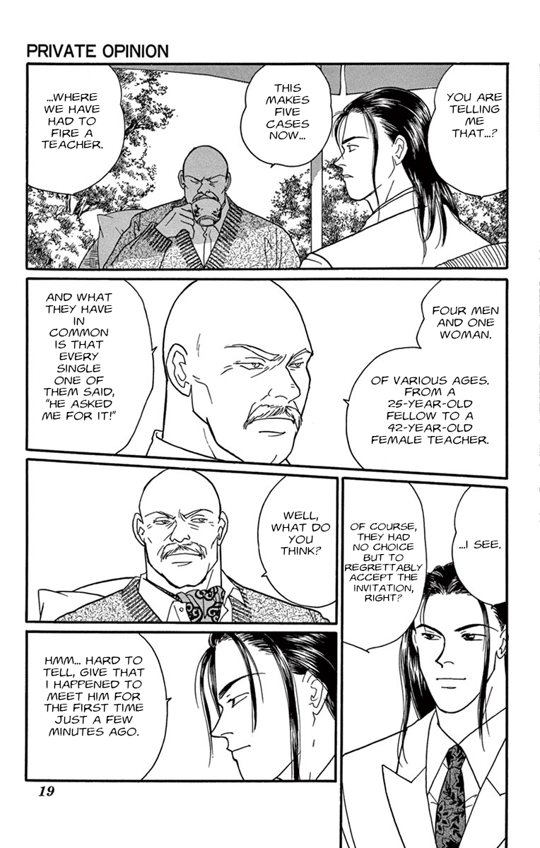 Halaman dari Banana Fish Chapter N/A