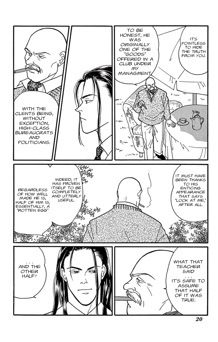 Halaman dari Banana Fish Chapter N/A