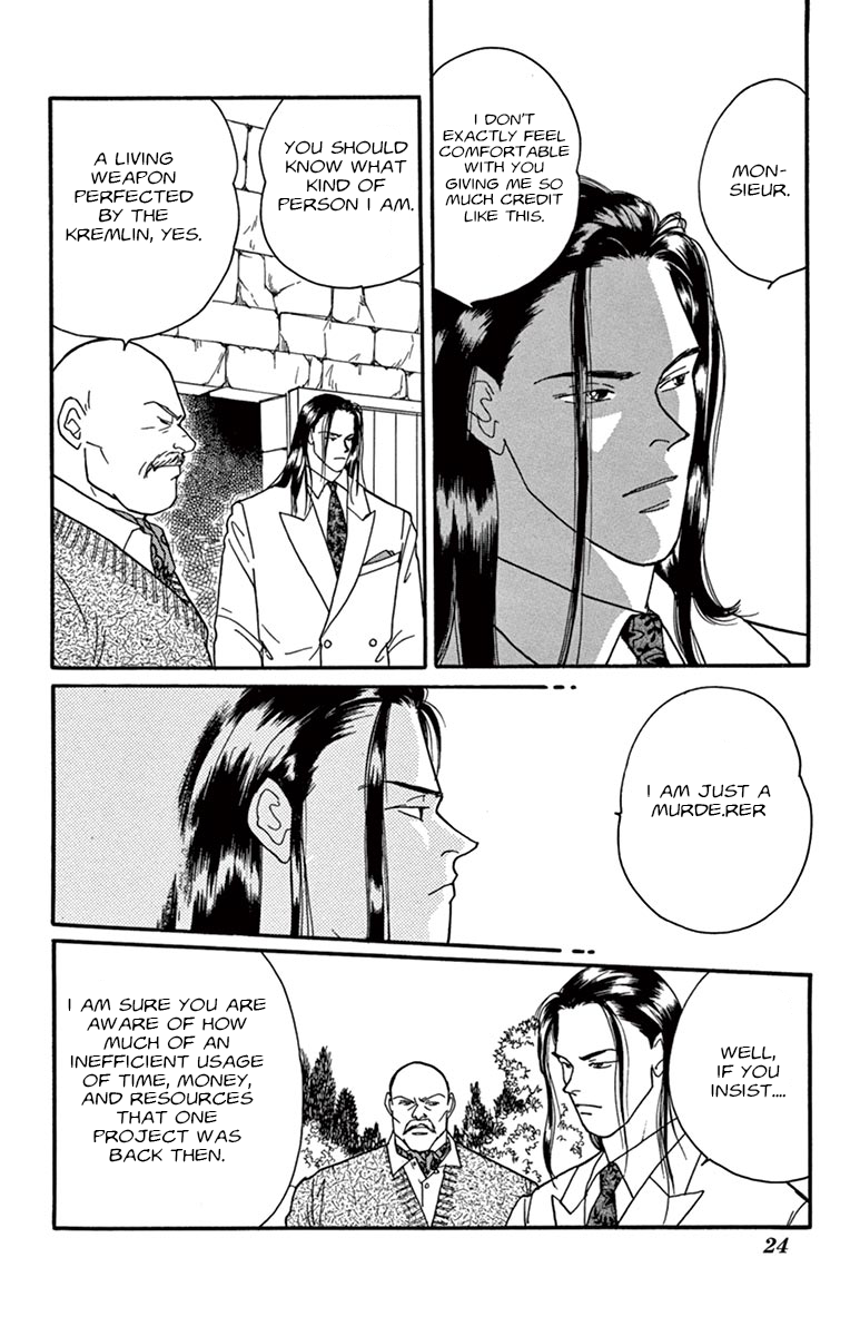 Halaman dari Banana Fish Chapter N/A