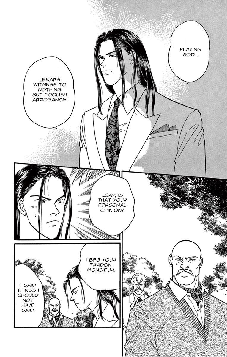 Halaman dari Banana Fish Chapter N/A