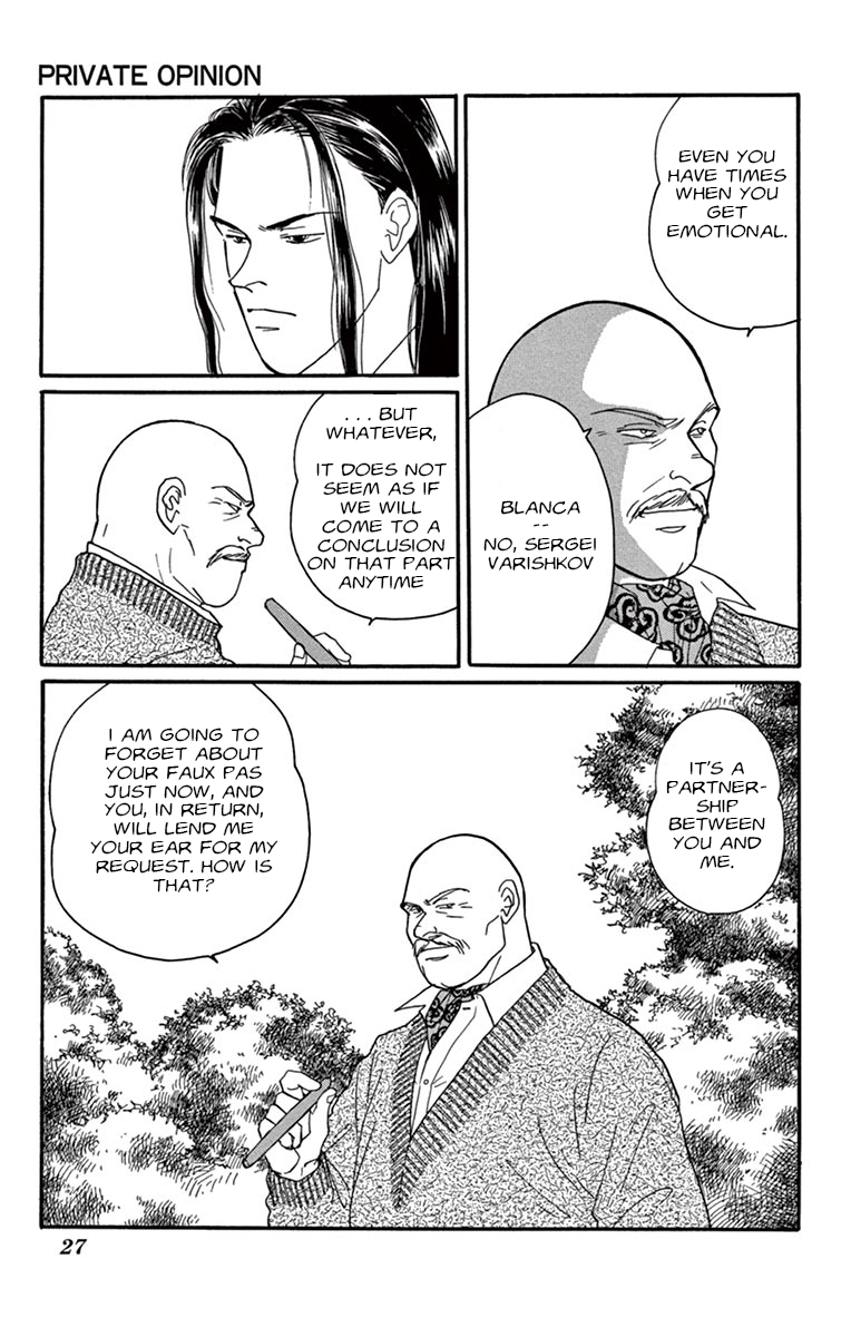 Halaman dari Banana Fish Chapter N/A