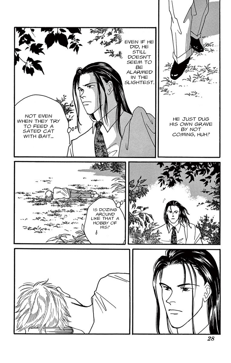 Halaman dari Banana Fish Chapter N/A