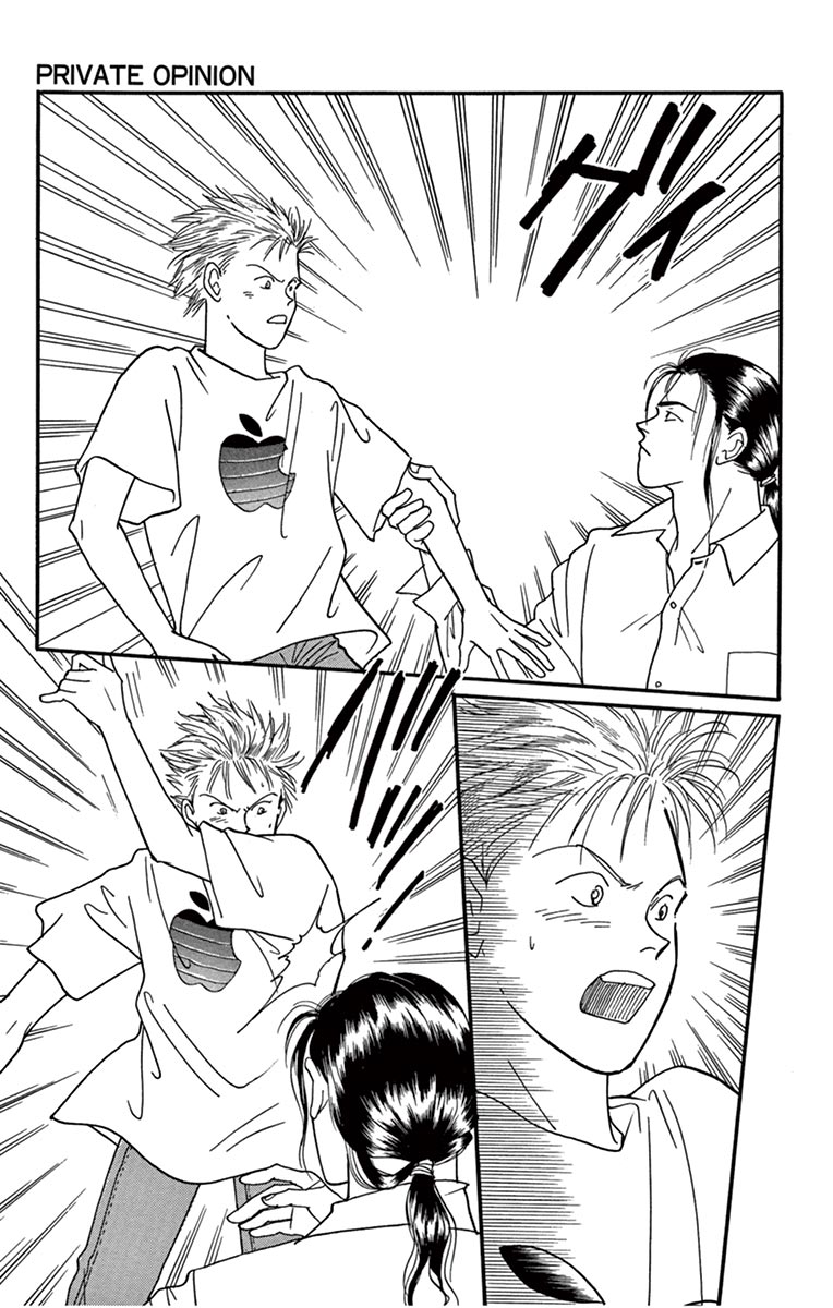 Halaman dari Banana Fish Chapter N/A