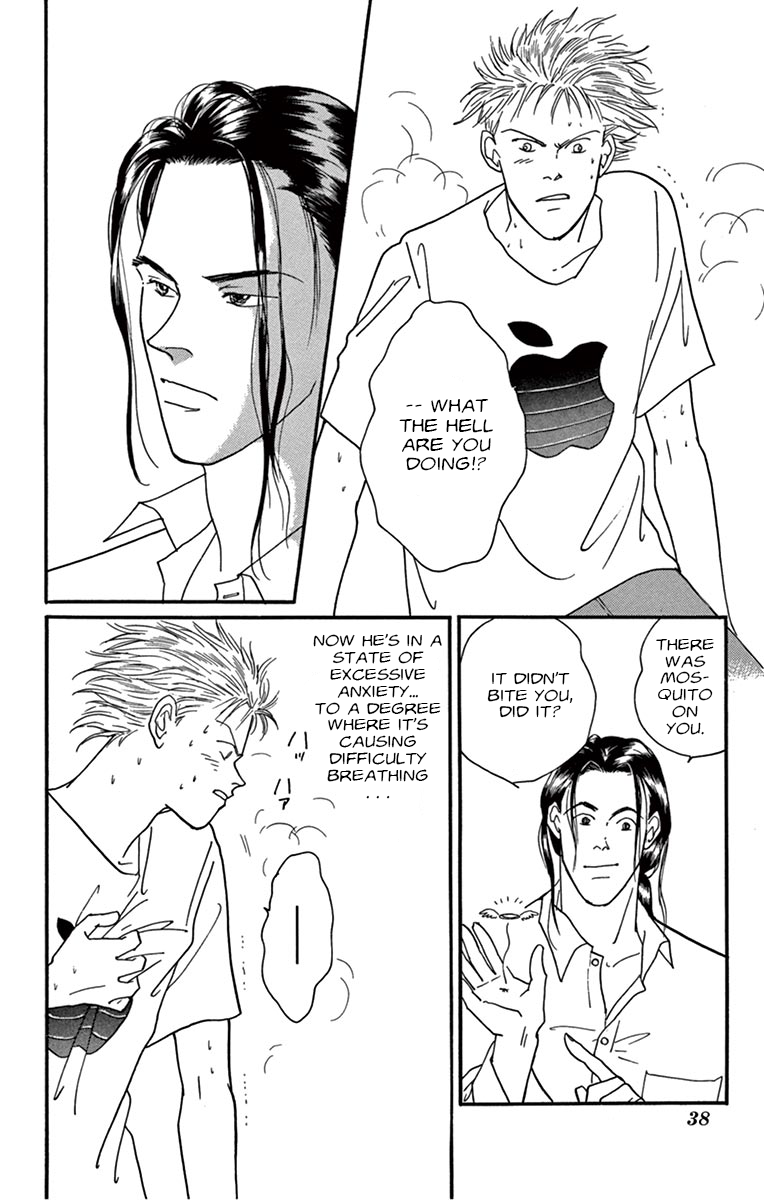 Halaman dari Banana Fish Chapter N/A